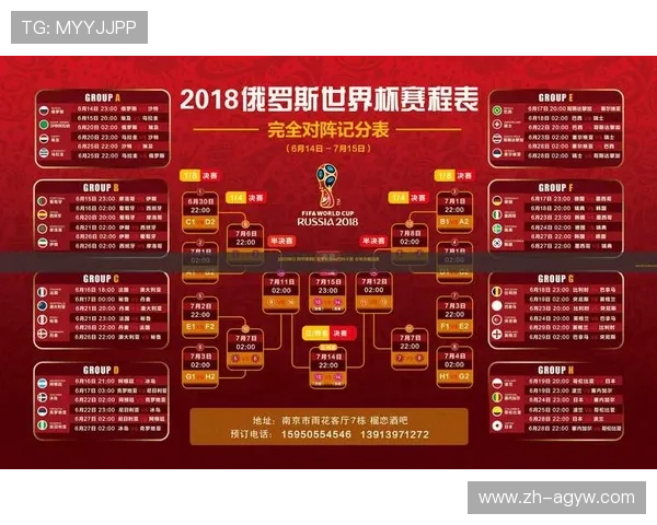 西甲联赛录像在哪里看 回放平台推荐